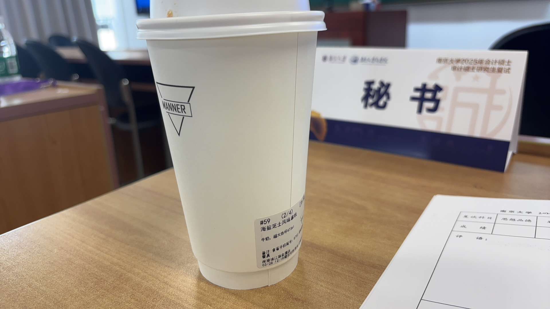 其实我感觉和瑞幸差不多xs