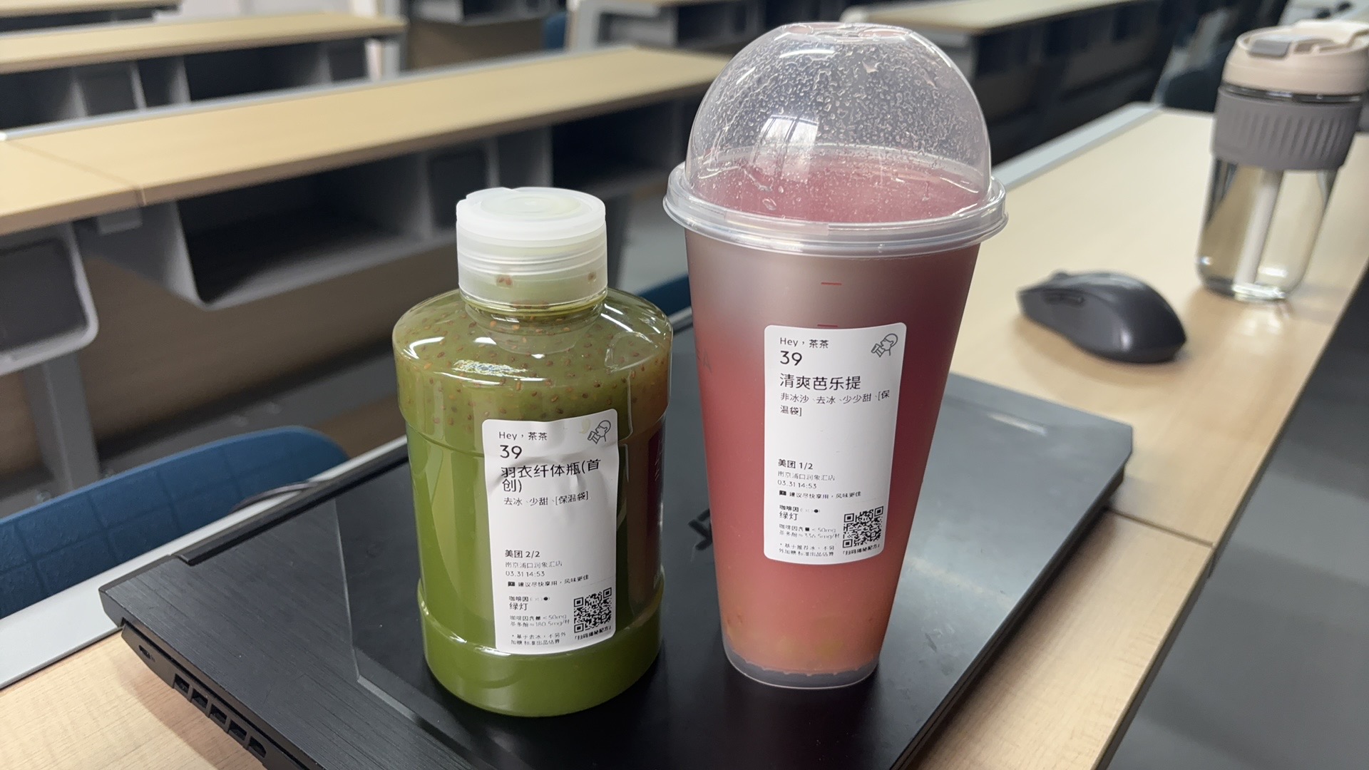 是谁又喝奶茶了！！！