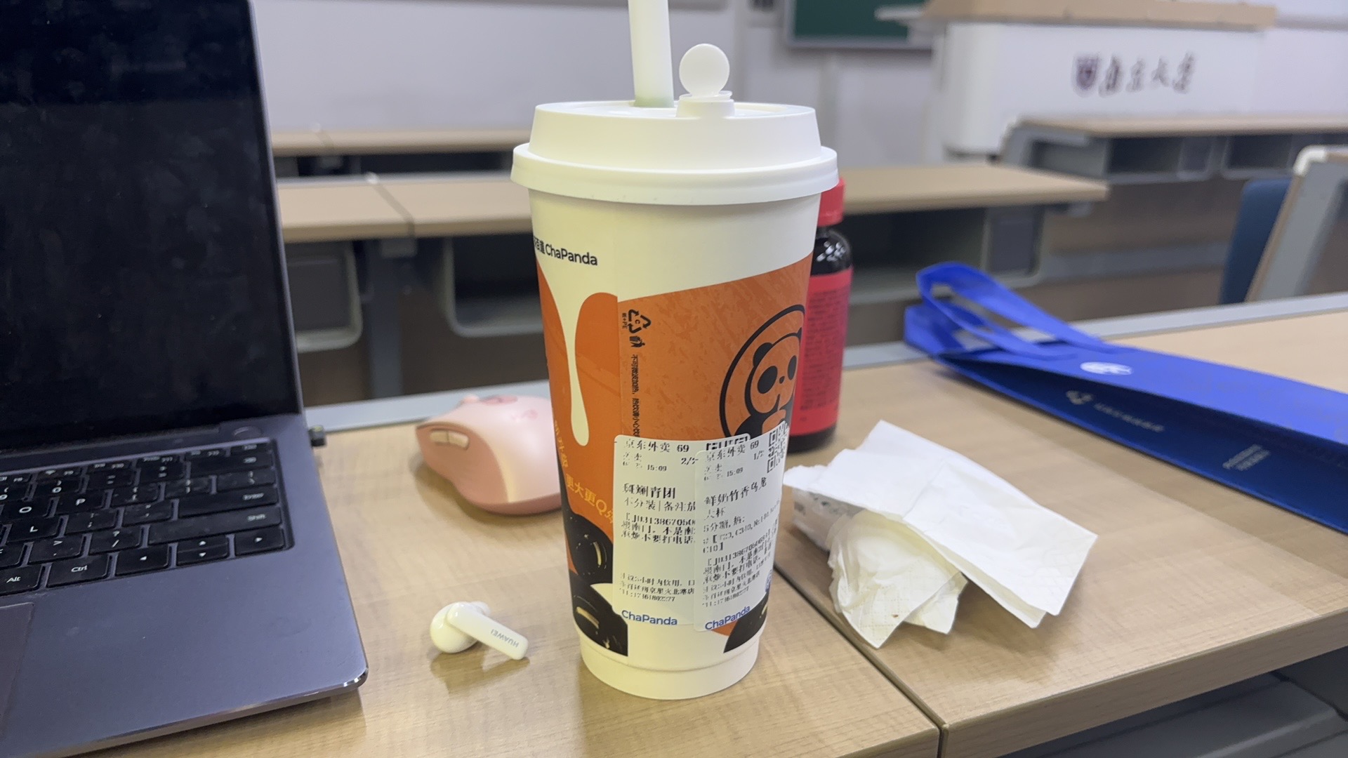 爱心奶茶 爱宝宝💗