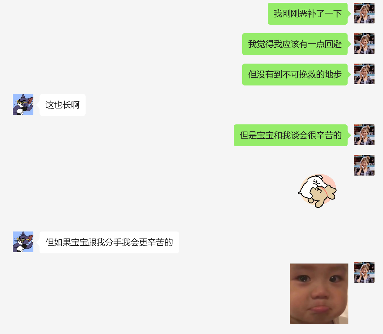 love u 宝宝💕
