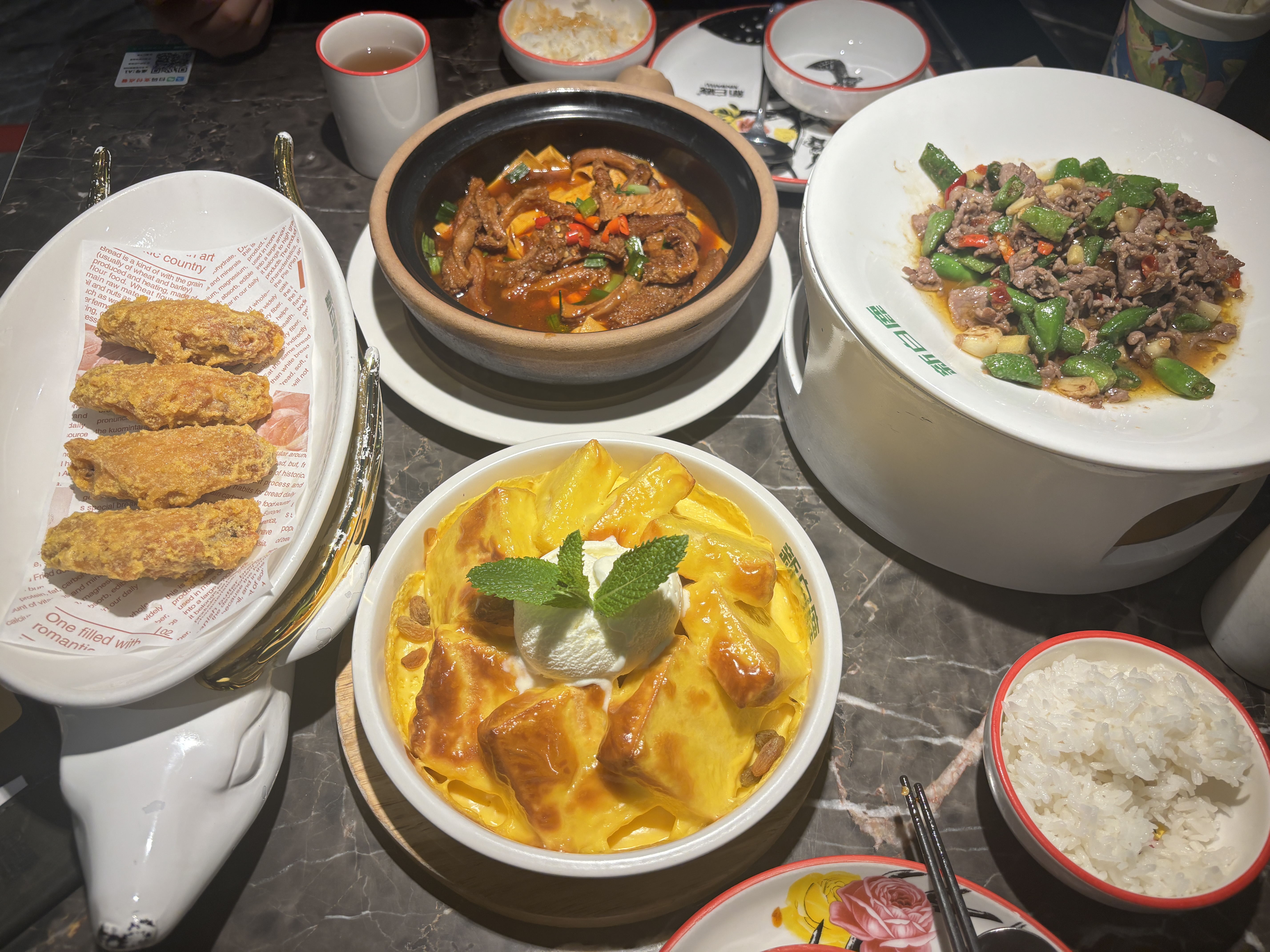 耶耶耶...