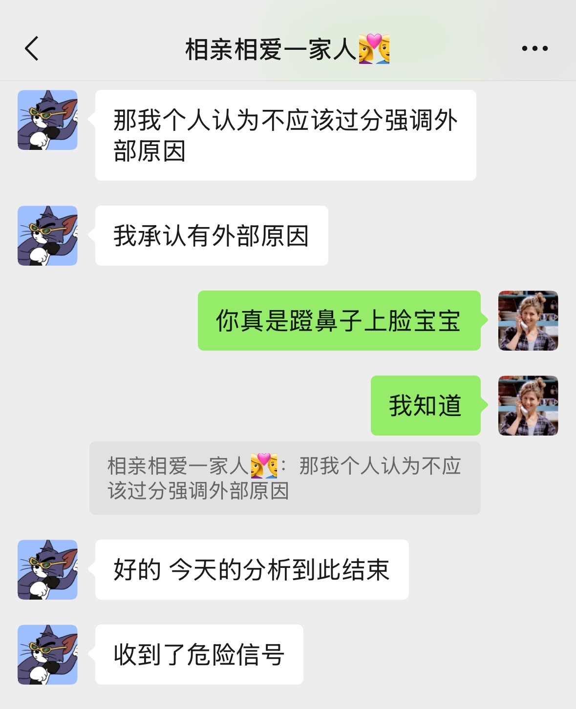 笑鼠啦