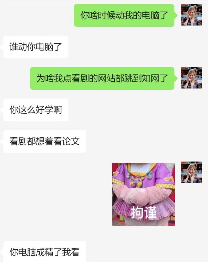 微笑是一种礼貌也是一种警告
