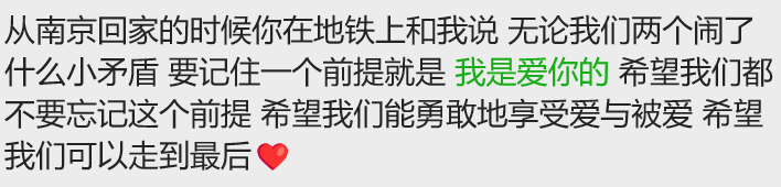 翻到以前的聊天记录 眼睛尿尿了
