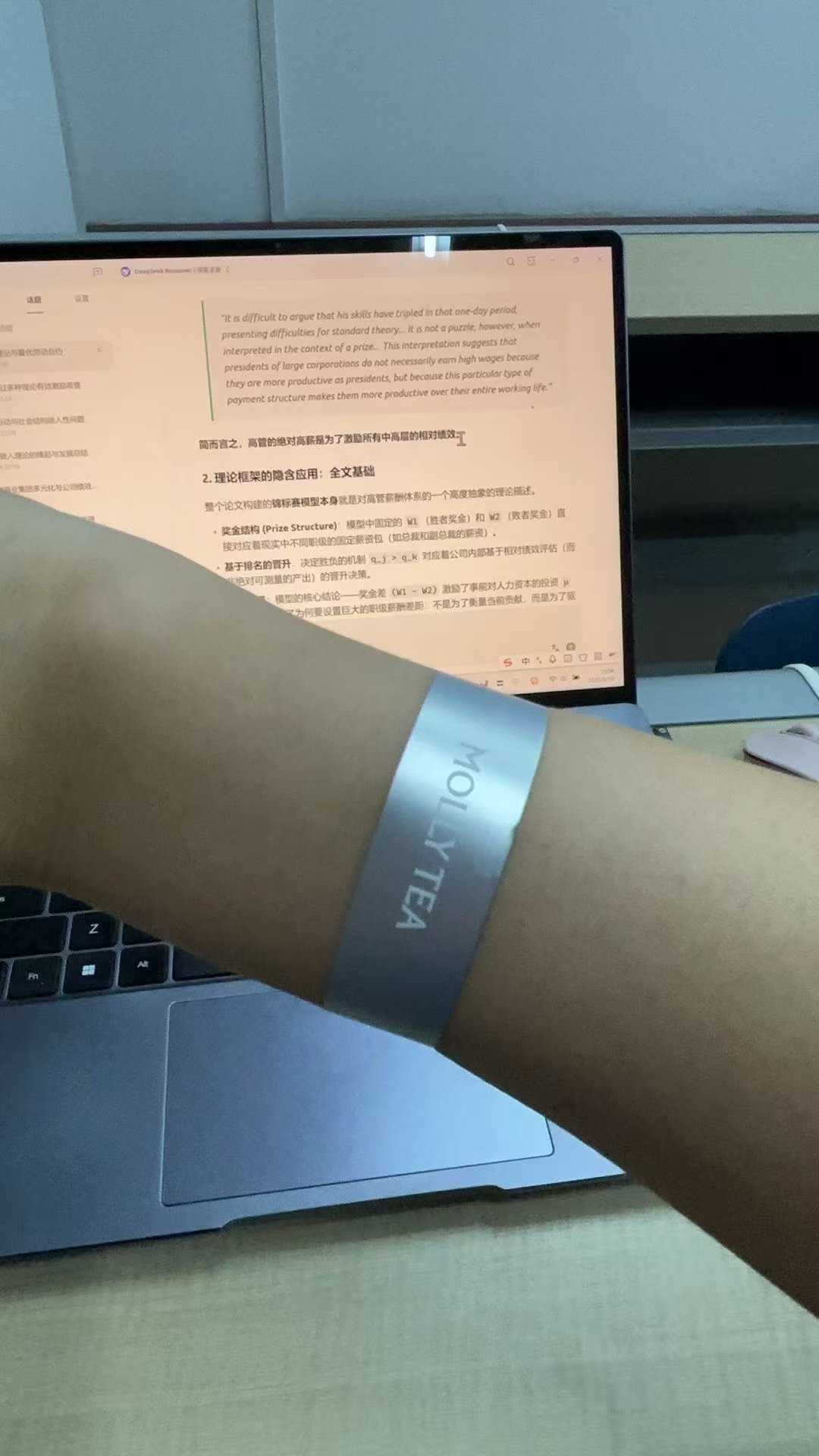 王同学送我的第一个手环✌️🍺
