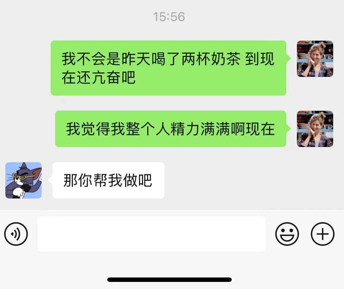一身使不完的牛劲
