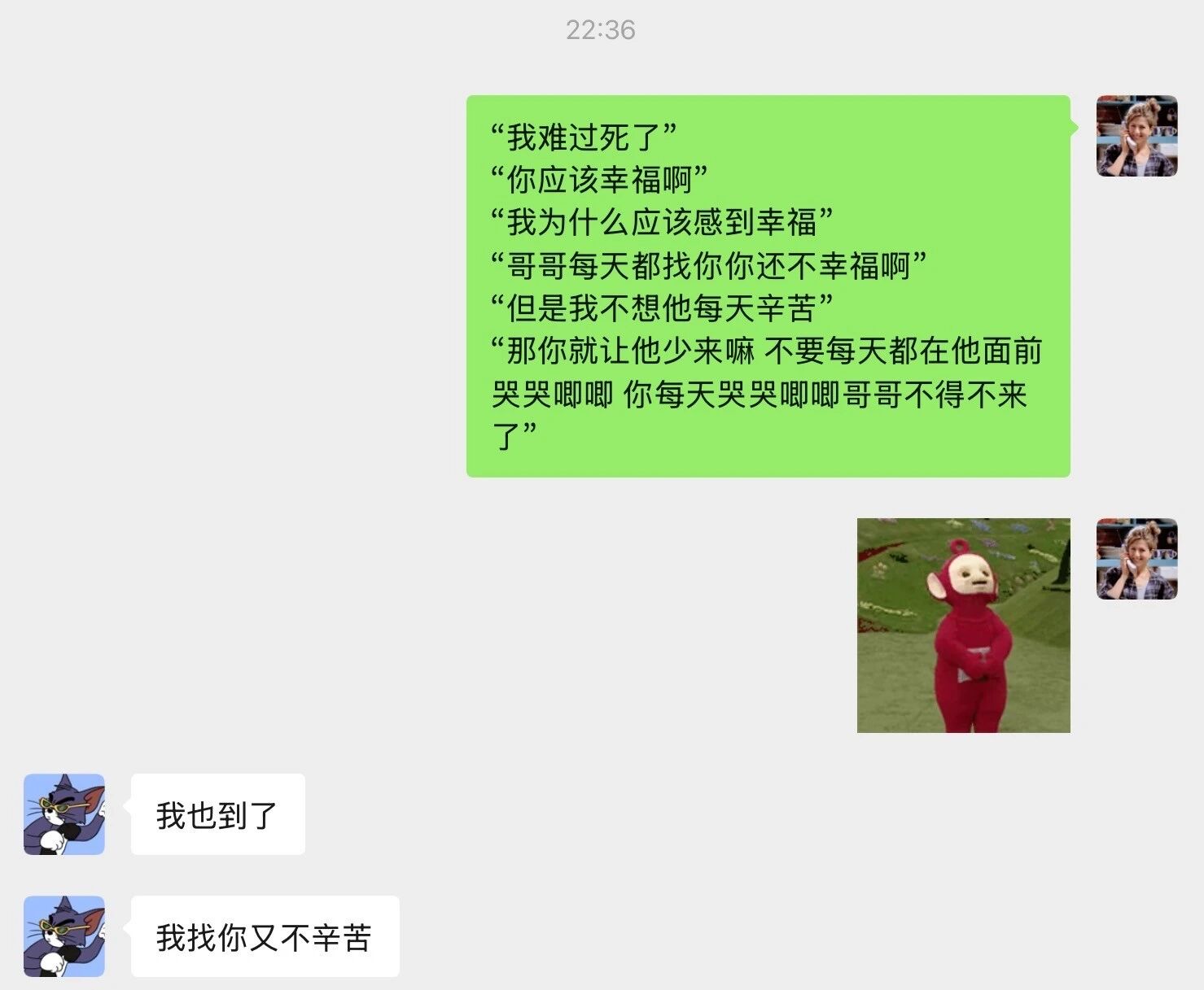 爱是不张狂 不求自己...