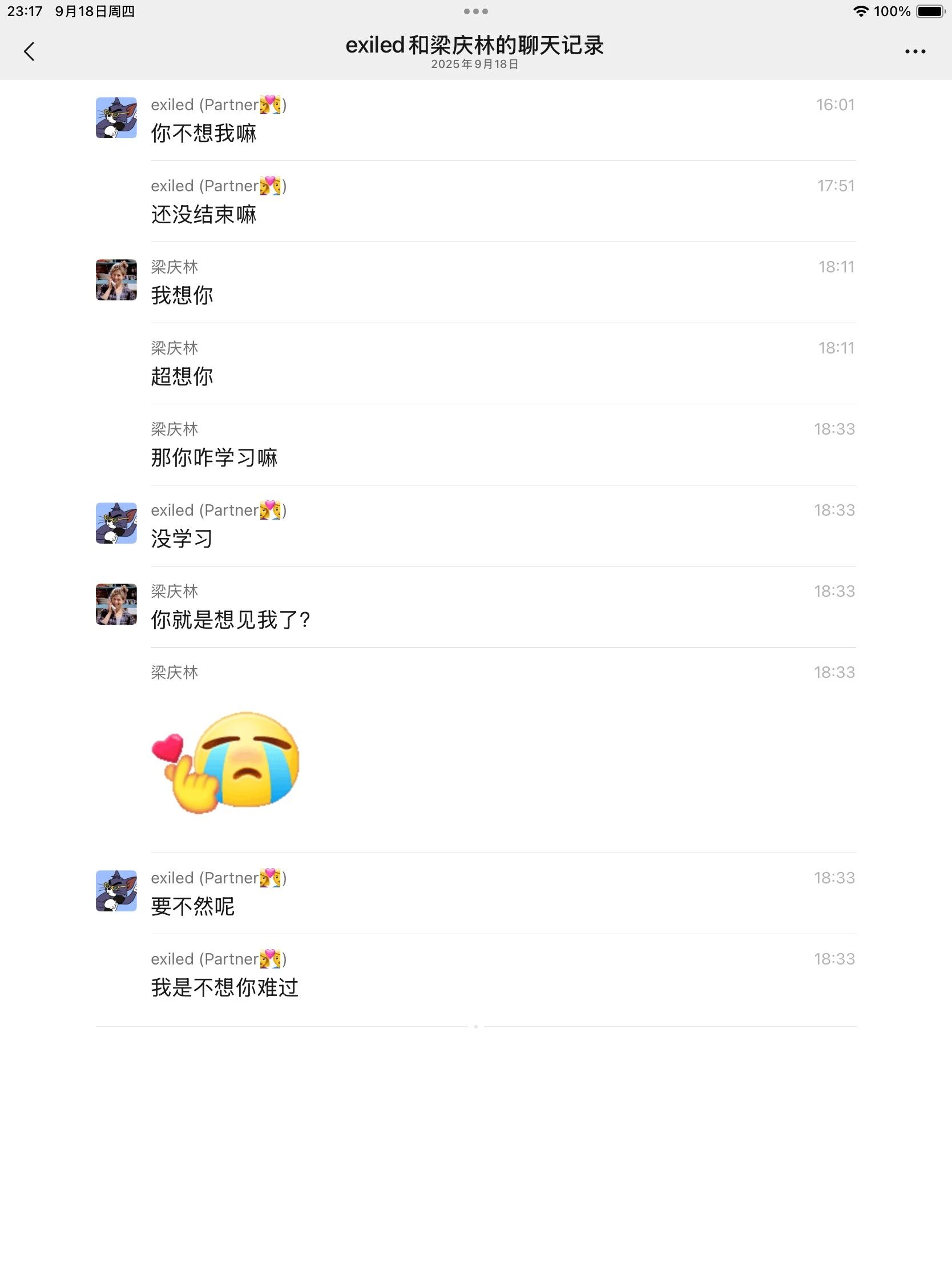 “我是不想让你难过”
