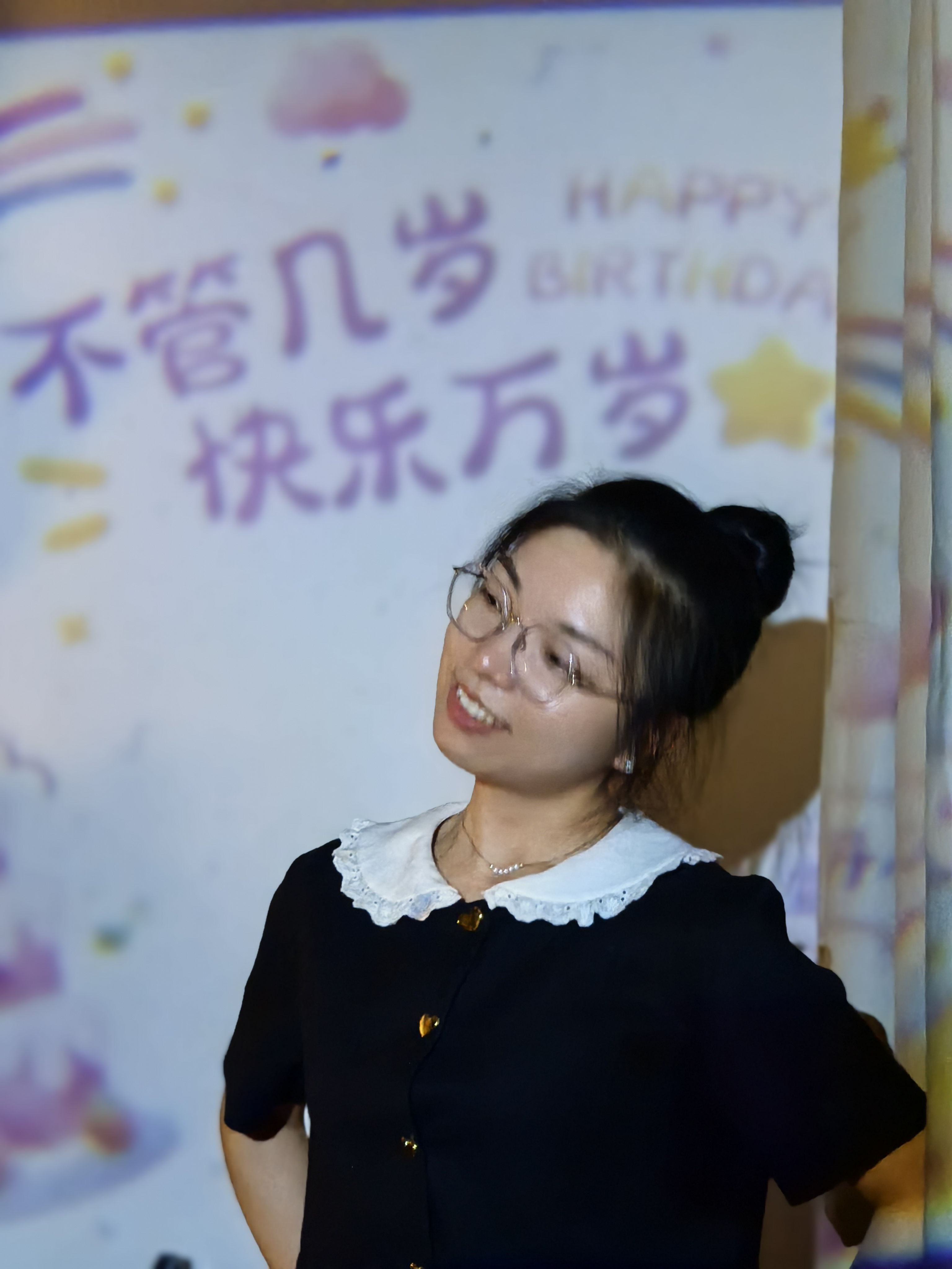 不管几岁 快乐万岁